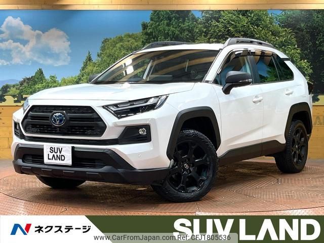toyota rav4 2023 CFJ1805536 image 1