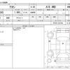 toyota allion 2017 -TOYOTA--Allion DBA-ZRT265--ZRT265-3031984---TOYOTA--Allion DBA-ZRT265--ZRT265-3031984- image 3