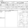 nissan caravan-van 2021 -NISSAN--Caravan Van VR2E26--VR2E26-133204---NISSAN--Caravan Van VR2E26--VR2E26-133204- image 3