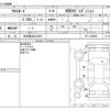 honda crossroad 2009 -HONDA 【名古屋 330ﾀ8237】--Crossroad DBA-RT3--RT3-1008956---HONDA 【名古屋 330ﾀ8237】--Crossroad DBA-RT3--RT3-1008956- image 3
