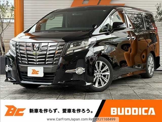 toyota alphard 2015 -TOYOTA--Alphard DBA-AGH30W--AGH30-0045403---TOYOTA--Alphard DBA-AGH30W--AGH30-0045403- image 1