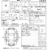 daihatsu mira-gino 2008 -DAIHATSU 【福岡 581そ4652】--Mira Gino L650S-0073339---DAIHATSU 【福岡 581そ4652】--Mira Gino L650S-0073339- image 3