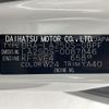 daihatsu cast 2017 -DAIHATSU--Cast DBA-LA250S--LA250S-0087846---DAIHATSU--Cast DBA-LA250S--LA250S-0087846- image 10