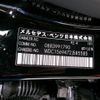 mercedes-benz gla-class 2018 -MERCEDES-BENZ--Benz GLA DBA-156947--WDC1569472J585585---MERCEDES-BENZ--Benz GLA DBA-156947--WDC1569472J585585- image 30