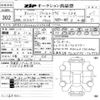 fiat fiat-others 2019 CFJ1609861 image 3