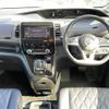 nissan serena 2019 -NISSAN--Serena DAA-HFC27--HFC27-056919---NISSAN--Serena DAA-HFC27--HFC27-056919- image 17