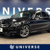 mercedes-benz c-class 2015 -MERCEDES-BENZ--Benz C Class RBA-205042C--WDD2050422R033020---MERCEDES-BENZ--Benz C Class RBA-205042C--WDD2050422R033020- image 1