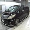 toyota alphard 2008 -TOYOTA 【北九州 300ふ6951】--Alphard ANH20W-8026090---TOYOTA 【北九州 300ふ6951】--Alphard ANH20W-8026090- image 5