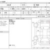 toyota sienta 2020 -TOYOTA--Sienta DBA-NSP170G--NSP170-7237803---TOYOTA--Sienta DBA-NSP170G--NSP170-7237803- image 3