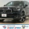 volvo xc40 2020 CFJ1823495 image 1