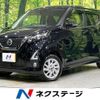 nissan dayz 2020 quick_quick_B47W_B47W-0006831 image 1
