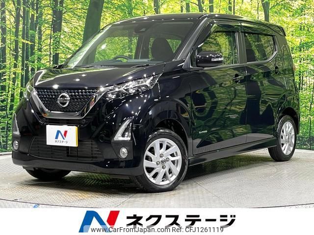 nissan dayz 2020 quick_quick_B47W_B47W-0006831 image 1
