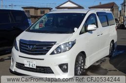 toyota alphard 2013 -TOYOTA 【釧路 300ﾇ867】--Alphard ANH25W--8045666---TOYOTA 【釧路 300ﾇ867】--Alphard ANH25W--8045666-