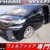 toyota vellfire 2016 quick_quick_DBA-AGH30W_AGH30-0097675 image 1