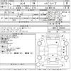 toyota sienta 2023 CFJ1654721 image 3
