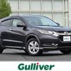 honda vezel 2015 -HONDA--VEZEL DAA-RU3--RU3-1123263---HONDA--VEZEL DAA-RU3--RU3-1123263- image 1