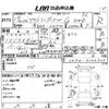 mitsubishi outlander 2007 CFJ1728545 image 3