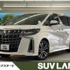 toyota alphard 2023 quick_quick_AGH30W_AGH30-0456877 image 1