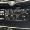 toyota prius 2016 CFJ1820574 image 10