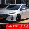 toyota prius-phv 2017 CFJ1660827 image 1