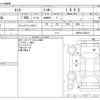 toyota tank 2018 -TOYOTA--Tank DBA-M900A--M900A-0144073---TOYOTA--Tank DBA-M900A--M900A-0144073- image 3