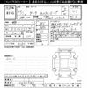 toyota tank 2017 -TOYOTA--Tank M900A-0020746---TOYOTA--Tank M900A-0020746- image 3
