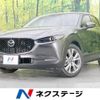 mazda cx-3 2020 -MAZDA--CX-30 5BA-DMEP--DMEP-119169---MAZDA--CX-30 5BA-DMEP--DMEP-119169- image 1