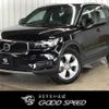 volvo xc40 2021 quick_quick_5AA-XB420TXCM_YV1XZK9MCM2526150 image 1