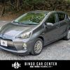 toyota aqua 2014 CFJ1582693 image 1