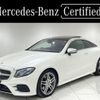 mercedes-benz e-class 2020 quick_quick_4AA-238377C_W1K2383772F140469 image 1