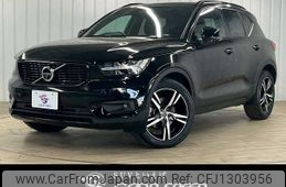 volvo xc40 2020 -VOLVO--Volvo XC40 5AA-XB420TXCM--YV1XZK9MCM2431647---VOLVO--Volvo XC40 5AA-XB420TXCM--YV1XZK9MCM2431647-