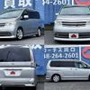 nissan serena 2005 504928-924570 image 8