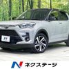 toyota raize 2024 CFJ1782255 image 1