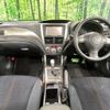 subaru forester 2010 -SUBARU--Forester DBA-SH5--SH5-057530---SUBARU--Forester DBA-SH5--SH5-057530- image 2
