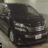 toyota vellfire 2012 -TOYOTA 【宮城 330ﾗ8000】--Vellfire ANH20W-8256367---TOYOTA 【宮城 330ﾗ8000】--Vellfire ANH20W-8256367- image 1