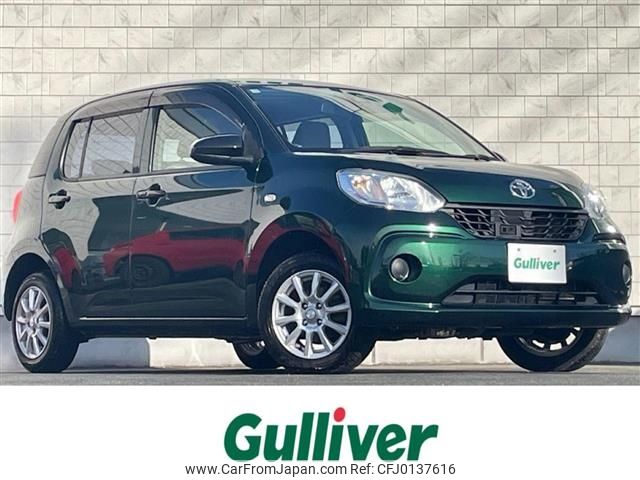 toyota passo 2017 -TOYOTA--Passo DBA-M710A--M710A-0015280---TOYOTA--Passo DBA-M710A--M710A-0015280- image 1