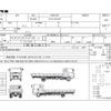 mitsubishi minicab-truck 2012 quick_quick_GBD-U62T_U62T-2000297 image 20