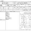 toyota corolla-fielder 2013 CFJ1527020 image 3