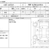 daihatsu hijet-truck 2020 CFJ1700403 image 3