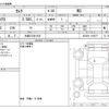 toyota camry 2021 -TOYOTA 【大阪 372ｻ1818】--Camry 6AA-AXVH70--AXVH70-1074577---TOYOTA 【大阪 372ｻ1818】--Camry 6AA-AXVH70--AXVH70-1074577- image 3