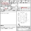 mitsubishi mirage 2012 quick_quick_DBA-A05A_0001172 image 16