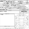 mazda mx-3 2023 -MAZDA 【広島 302つ2800】--MX-30 DR8V3P-100519---MAZDA 【広島 302つ2800】--MX-30 DR8V3P-100519- image 3