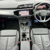audi q3 2024 CFJ1552587 image 2