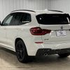 bmw x3 2020 -BMW--BMW X3 3DA-UZ20--WBAUZ36070N033996---BMW--BMW X3 3DA-UZ20--WBAUZ36070N033996- image 16