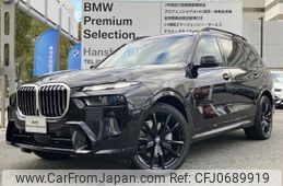 bmw x7 2024 -BMW--BMW X7 3CA-22EN30--WBA22EN0309W78***---BMW--BMW X7 3CA-22EN30--WBA22EN0309W78***-