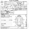 toyota regiusace-van 2013 -TOYOTA--Regius ace Van TRH200Kｶｲ-0180363---TOYOTA--Regius ace Van TRH200Kｶｲ-0180363- image 3