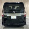 nissan serena 2021 -NISSAN--Serena 6AA-HFC27--HFC27-117603---NISSAN--Serena 6AA-HFC27--HFC27-117603- image 19