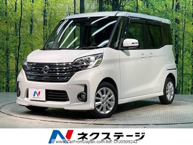 nissan dayz-roox 2014 -NISSAN--DAYZ Roox DBA-B21A--B21A-0040195---NISSAN--DAYZ Roox DBA-B21A--B21A-0040195- image 1