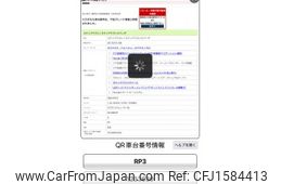 honda stepwagon 2019 CFJ1584413