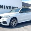 bmw x5 2016 CFJ1667943 image 16